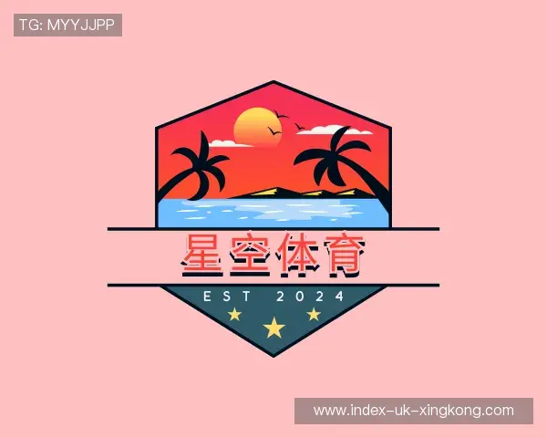 介绍xingkong官方入口